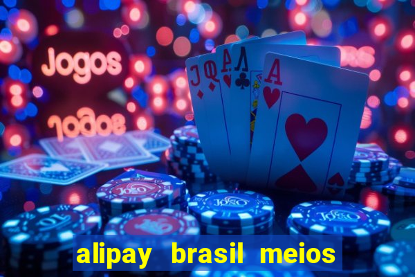 alipay brasil meios de pagamento ltda